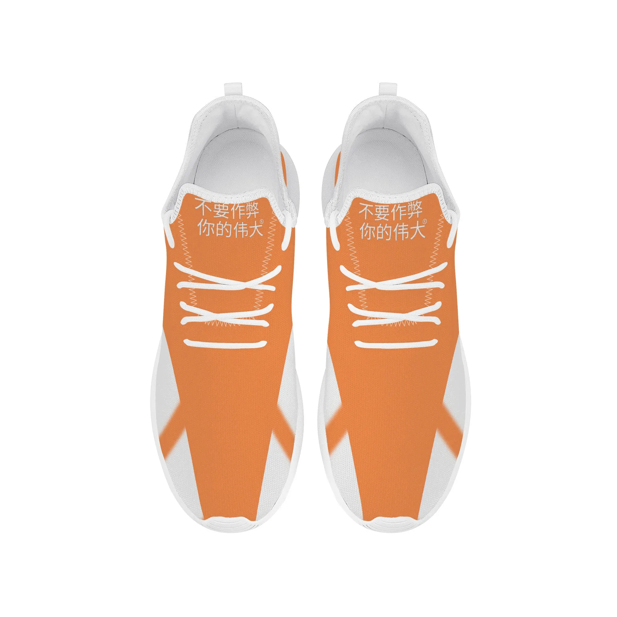Chinese Lightweight Mesh Knit Sneaker - White