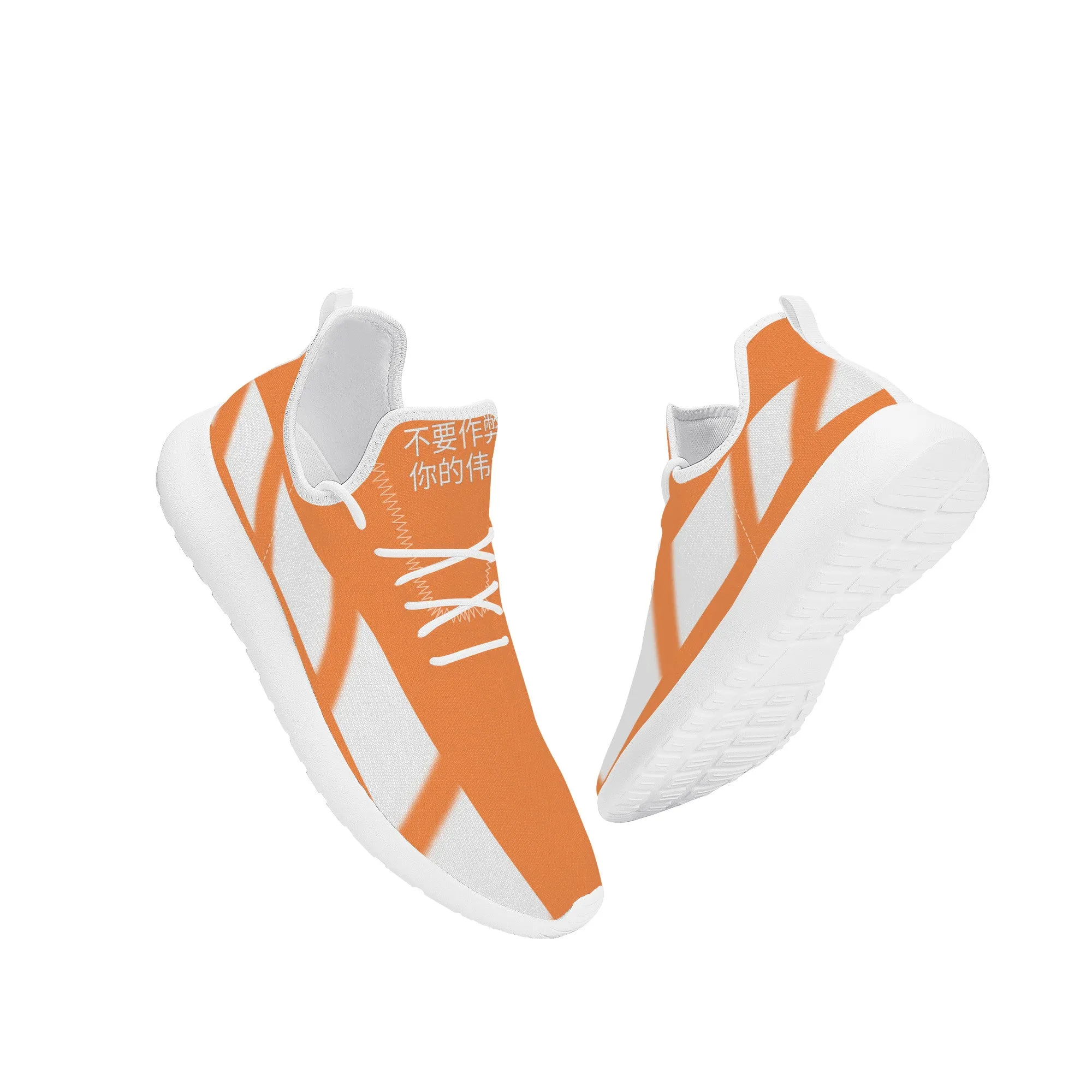 Chinese Lightweight Mesh Knit Sneaker - White