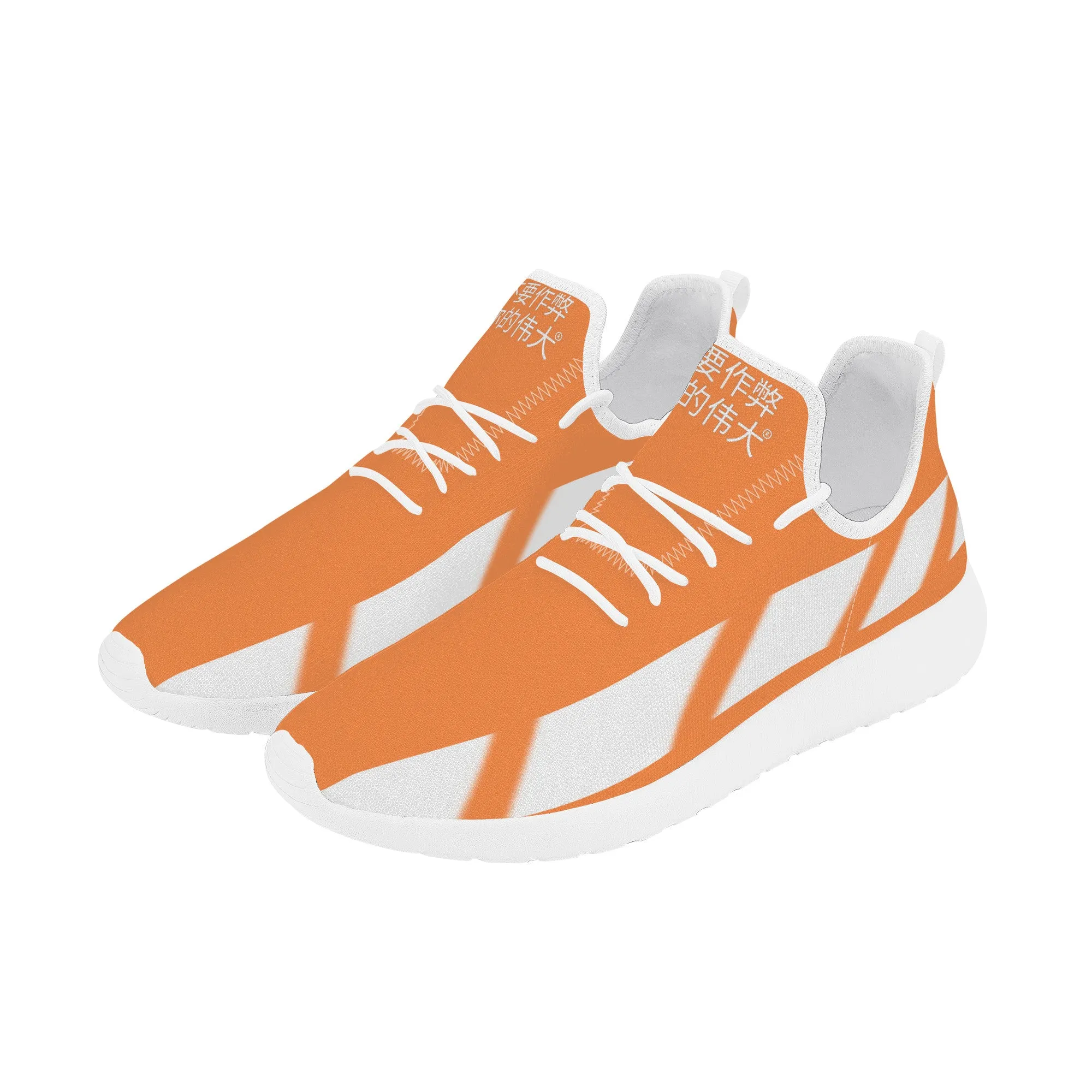 Chinese Lightweight Mesh Knit Sneaker - White