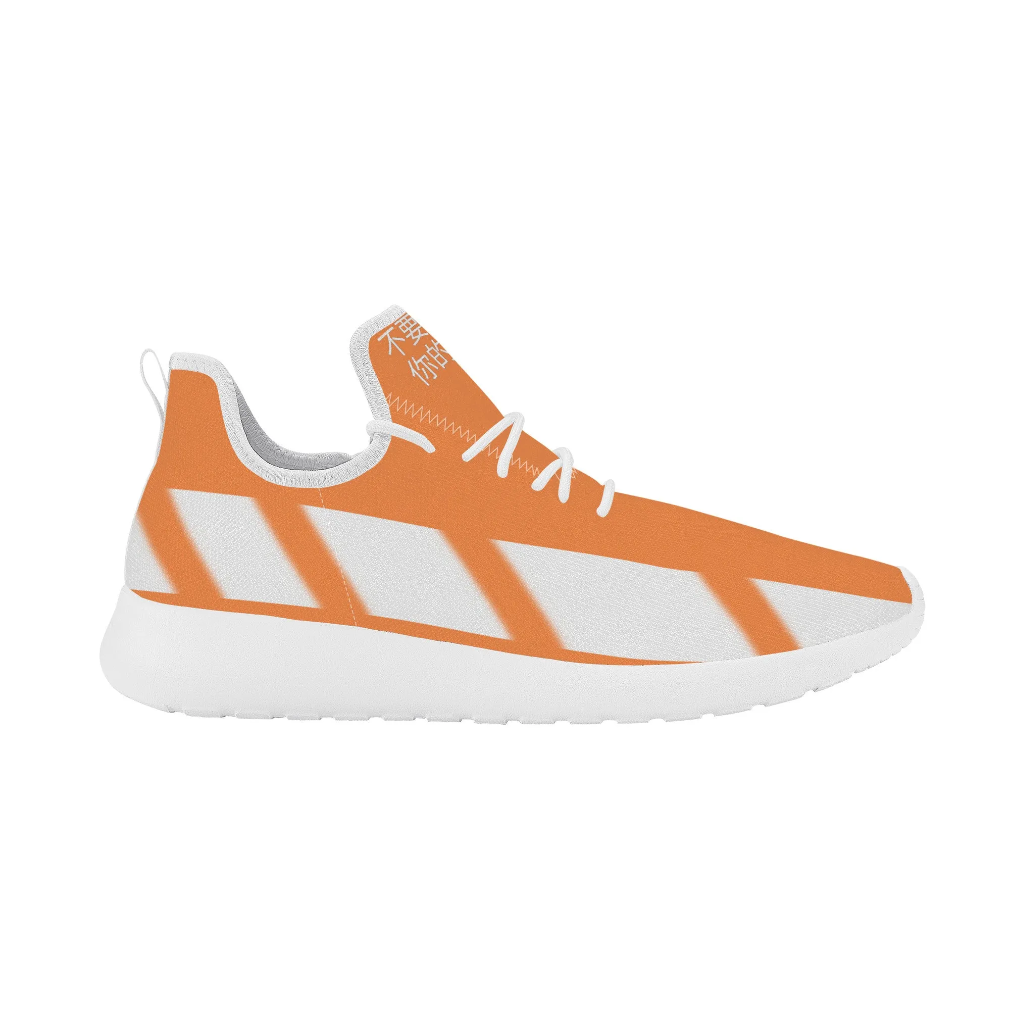 Chinese Lightweight Mesh Knit Sneaker - White